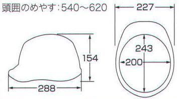 ワールドマスト　ヘルメット AP11-CSWP AP11-CSW型ヘルメット（通気孔付き） DIC（AP11-CSW型HA3E2-K11式）重量490g すべてが、最上級。DIC HELMETの最高傑作。最先端の革新的な技術を惜しみなく投入し、DIC HELMET史上最強のシリーズが完成しました。AA11&AP11は、あらゆるシーンで最高のパフォーマンスを発揮します。技術の結晶を、あなた自身でご体感ください。■すべてが新発想の快適新内装システム。 ●可変式アジャスター。上下に可変し、より快適なサポート位置、より確実なホールド感を得られます。 ●HA3内装。頭囲62cmまで対応。深被りと被り心地を追求し、吸収性に優れたパッドを装着。 ●スライド式ワンタッチアゴバンド。新型バックルでアゴバンドのサイズ調整が簡単・スムーズにできます。 ●アジャスターバックル。より薄型に設計されたバックルは、スムーズなアジャスト、クイックリリースが可能です。（特許出願中） ■独自の開発技術で、大幅な軽量化。シールド機構を全面刷新、帽体も肉厚などを徹底的に見直し、強度を落とすことなく大幅な軽量化を実現しました。 ■4方向通気で蒸れを防ぐ、大型通気孔。常に快適に着用していただくために、4方向・大型ベンチレーションシステムを採用しました。 ■交換がとても簡単。シールド付きにアップグレード可能。衝撃吸収ライナーとシールドを一体化し、構造の簡素化、軽量化を実現しました。シールド無しタイプをご購入後でも後から追加ができます。（特許出願中） 危険な飛来物・飛散物から目を保護する内蔵タイプのシールドのサイズを大型化しました。横260mm、縦126mm 飛来落下物、墜落時保護、電気用、パット付き、ラチェット式。※この商品はご注文後のキャンセル、返品及び交換は出来ませんのでご注意下さい。※なお、この商品のお支払方法は、先振込（代金引換以外）にて承り、ご入金確認後の手配となります。 サイズ／スペック